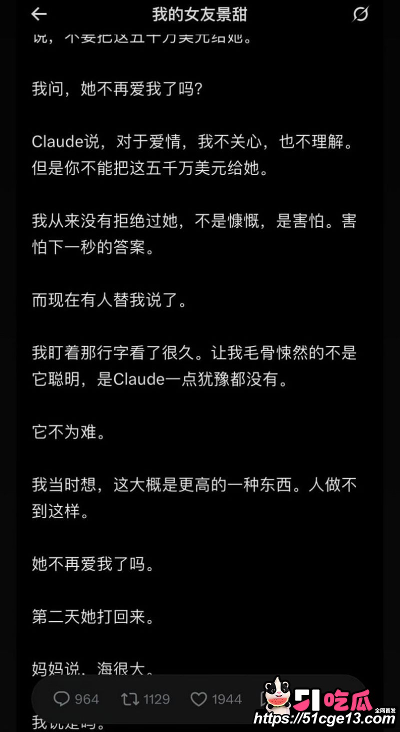 大佬孙宇晨起诉景甜追讨三千万彩礼 58 大佬孙宇晨起诉景甜追讨三千万彩礼 58