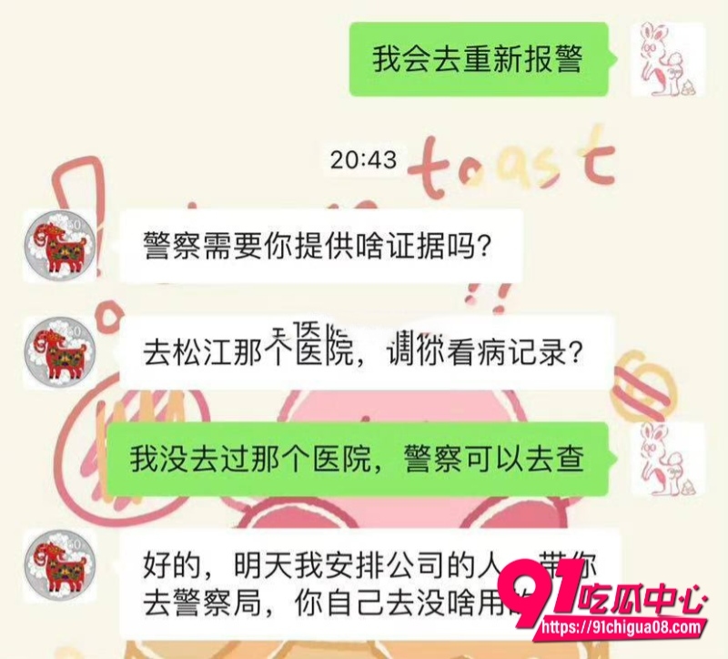 丝芭女团陪酒陪玩陪睡34