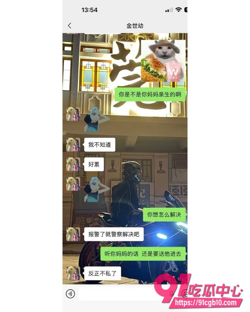 抖音机车少女金世幼 8 抖音机车少女金世幼 8
