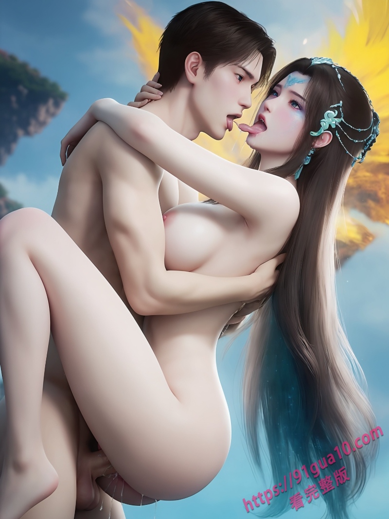 AI涩图系列～仙逆青霜仙君性爱写真 妥妥宅男必备啊！ 配图143