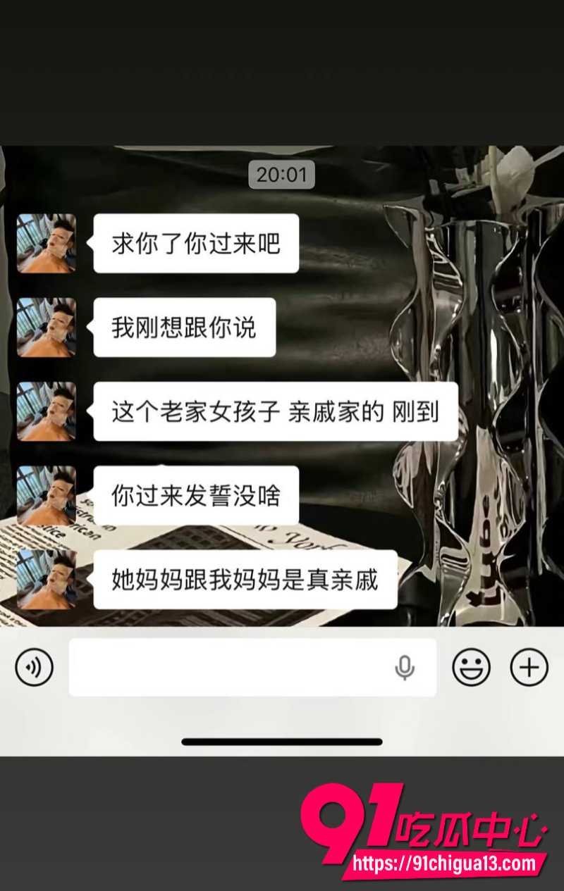 藏族男网红董朱16