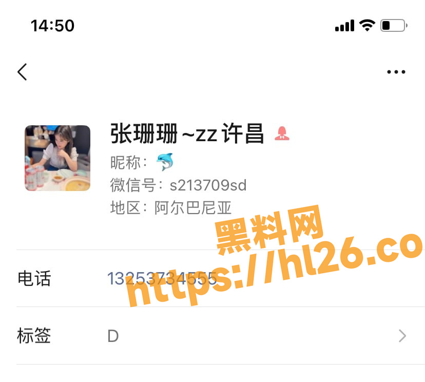 最新裸贷流出 陕西昔阳90年巨乳少妇 张珊珊 欠下裸贷无力偿还后被债主肉偿视频曝光