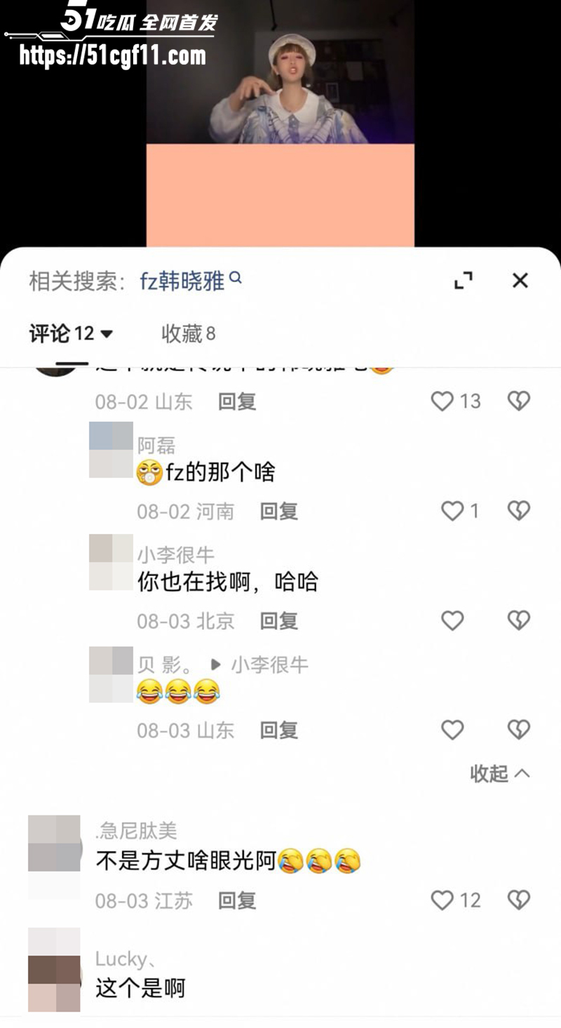 千万粉网红方丈直播自曝婚内多次出轨3 8