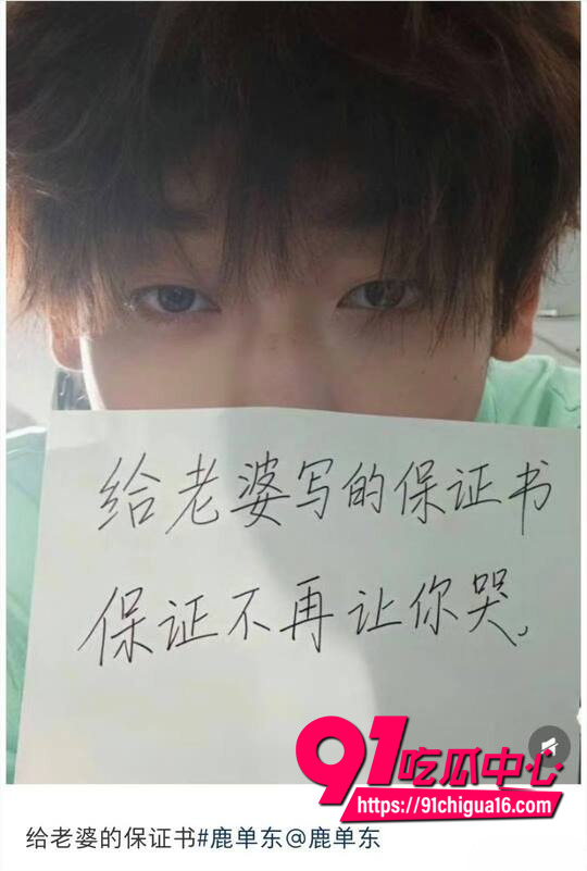 鹿单东性爱视频曝光8 鹿单东性爱视频曝光8