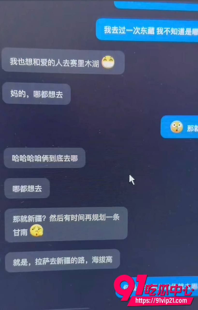 唐山野骑女网红哆啦大梦5