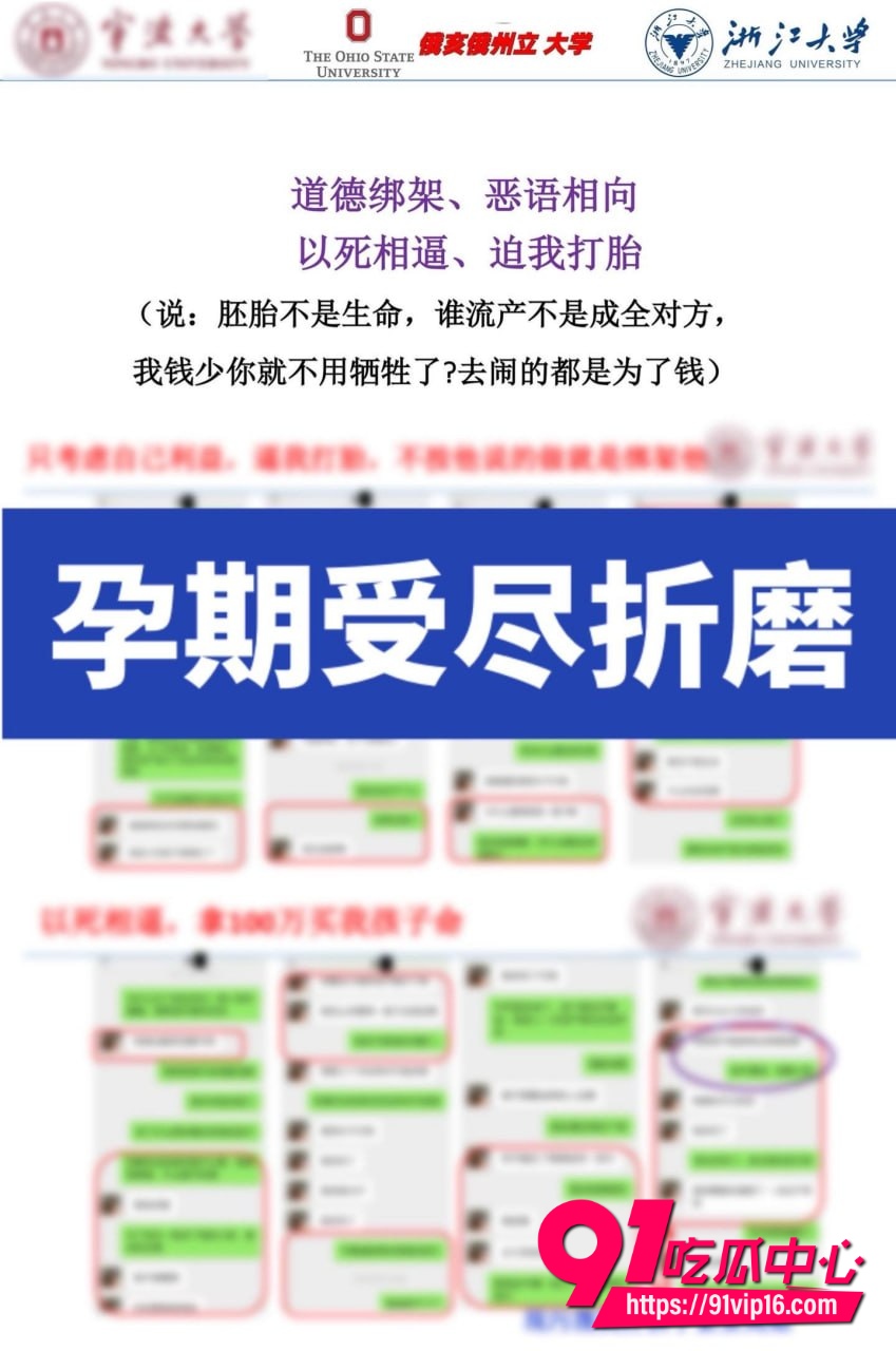 宁波大学研究员吴健5 宁波大学研究员吴健5