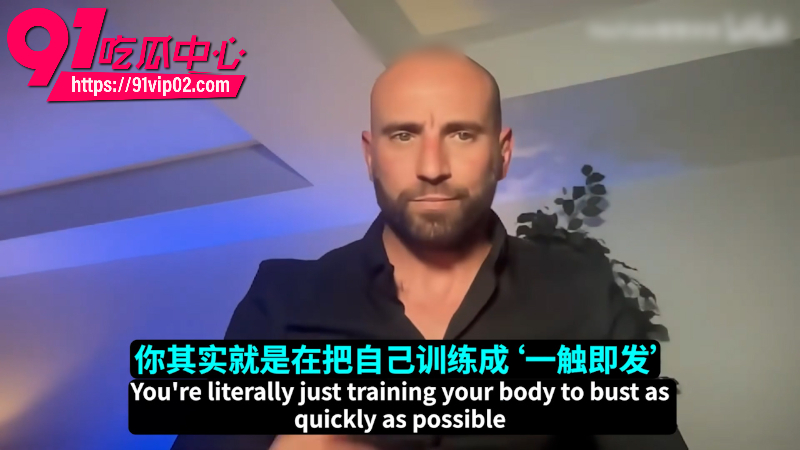 欧美男友StirlingCooper分享性爱技巧增加男性续航时间10 欧美男友StirlingCooper分享性爱技巧增加男性续航时间10