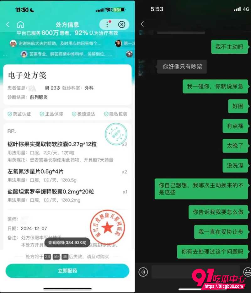 多情“炎王爷”爱上18岁的我14 多情“炎王爷”爱上18岁的我14