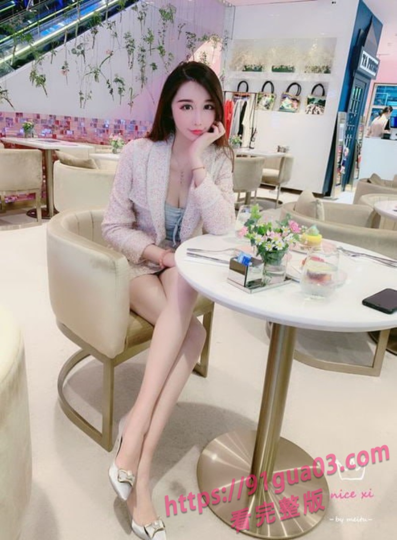 上海超模裴希西裸聊视频流出 高冷超模在金主面前极致诱惑～ 配图3