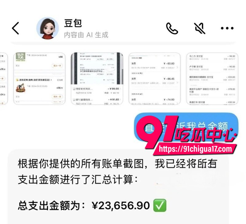 河南胡x明出轨性爱视频曝光28