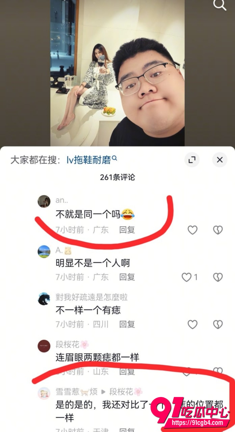 女网红fairy被曝小三17