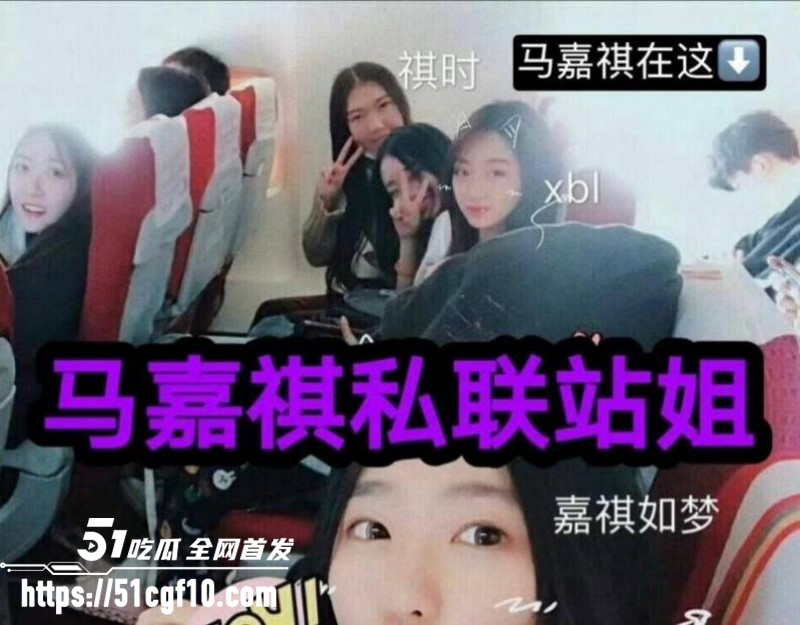 马嘉祺谢可寅谈恋爱023 马嘉祺谢可寅谈恋爱023