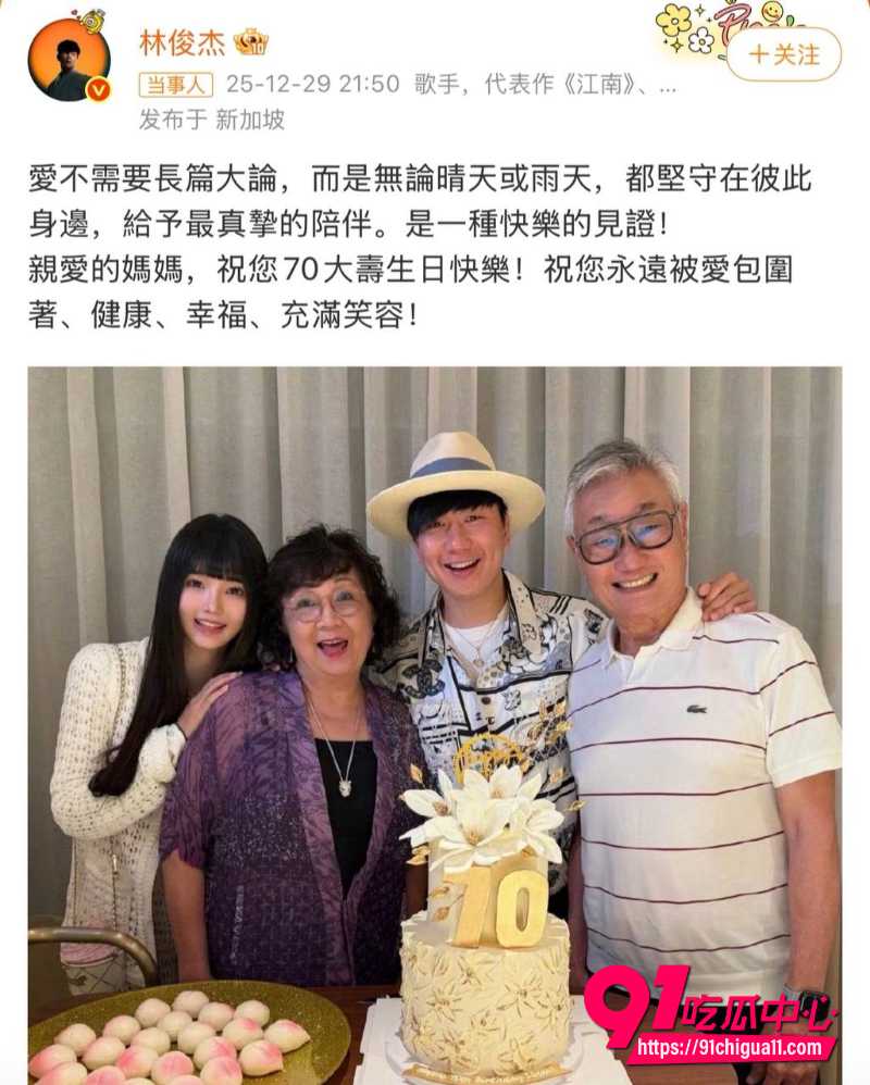 林俊杰官宣小21岁网红女友七七炸裂黑料被扒出在外网做福利姬 大尺度私密视频流出 已做报警处理