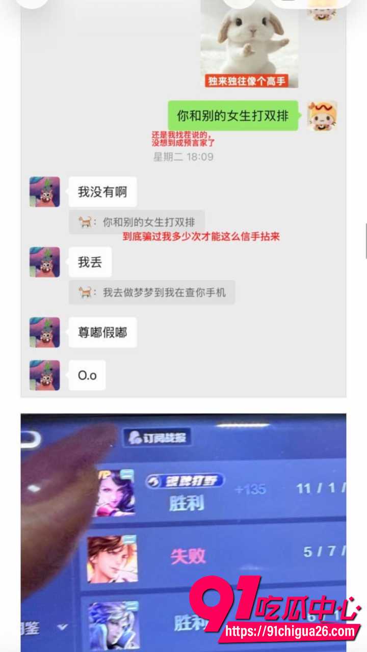 上海渣男王景天出轨河南平顶山小三9 上海渣男王景天出轨河南平顶山小三9