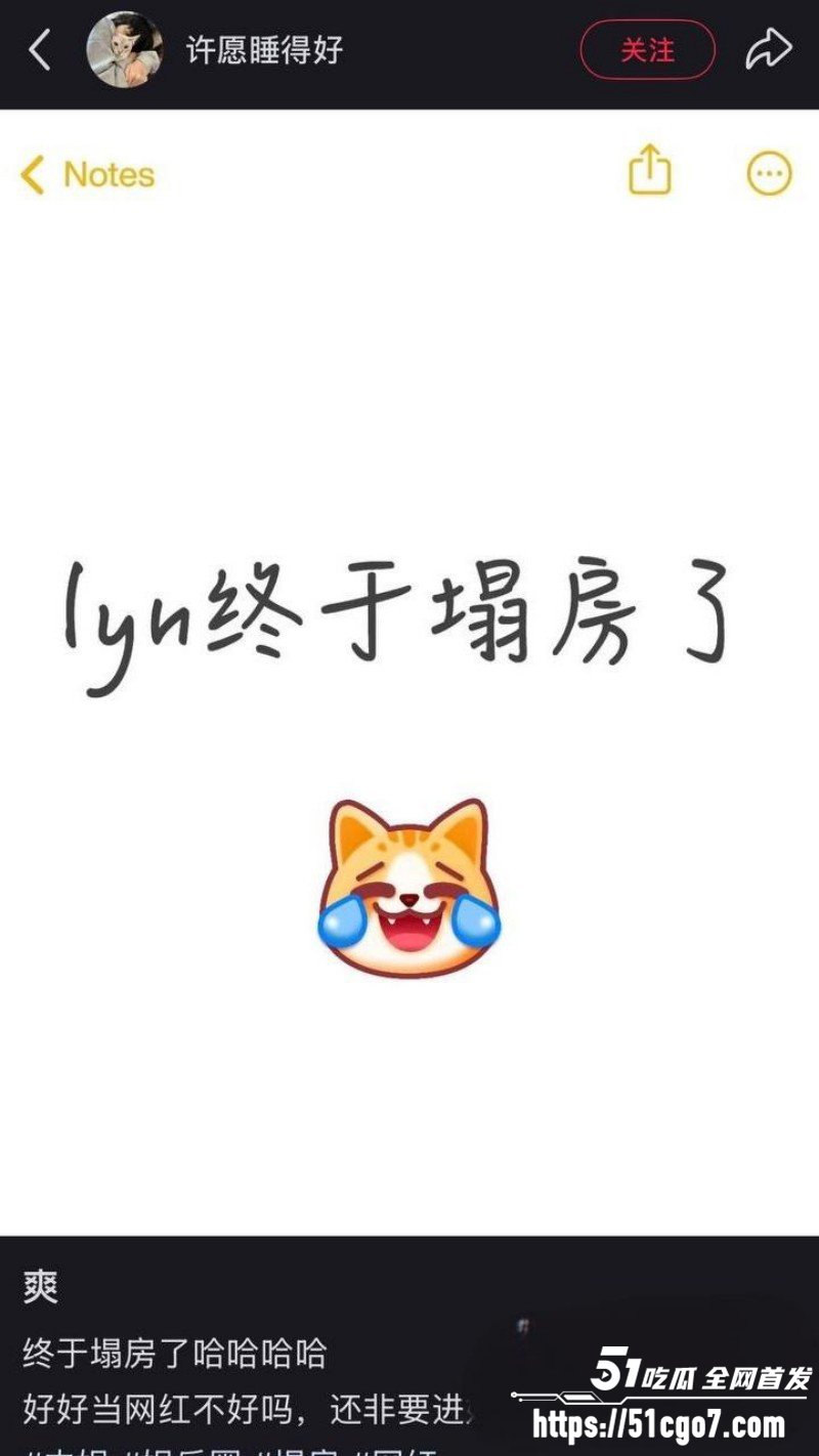 地球超新鲜刘宇宁黑历史曝光012 地球超新鲜刘宇宁黑历史曝光012
