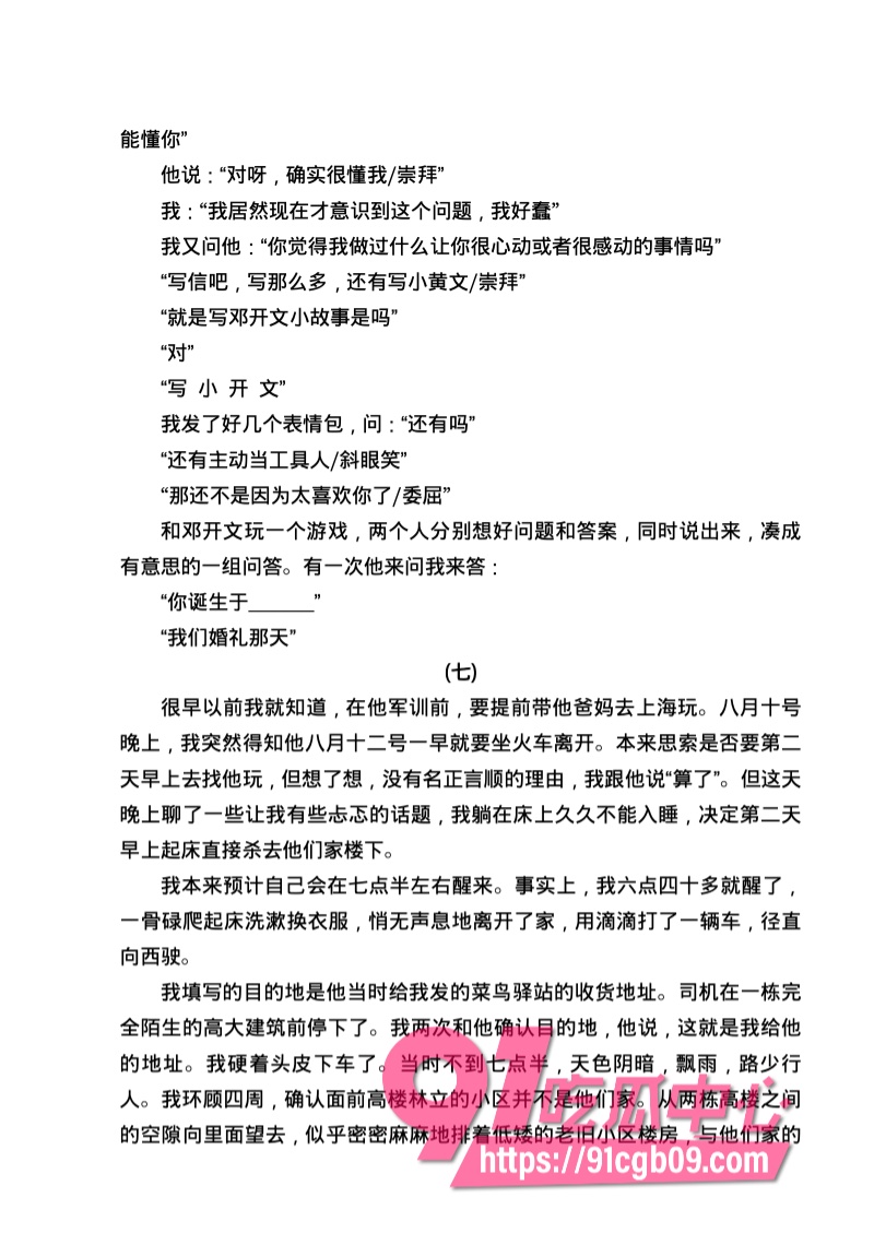 南宁二中星轨140.jpg 南宁二中星轨140.jpg