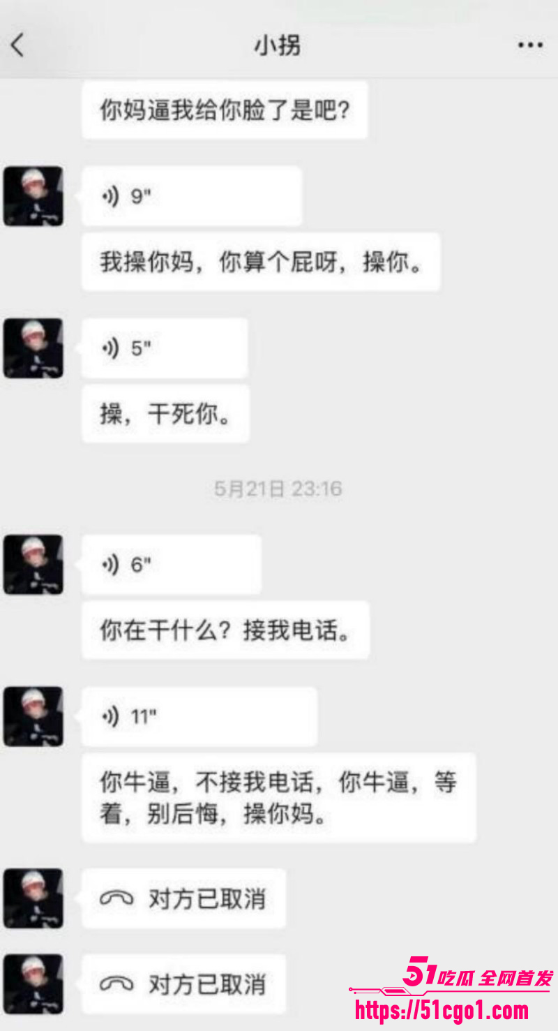 三角洲游戏主播小拐操粉视频017