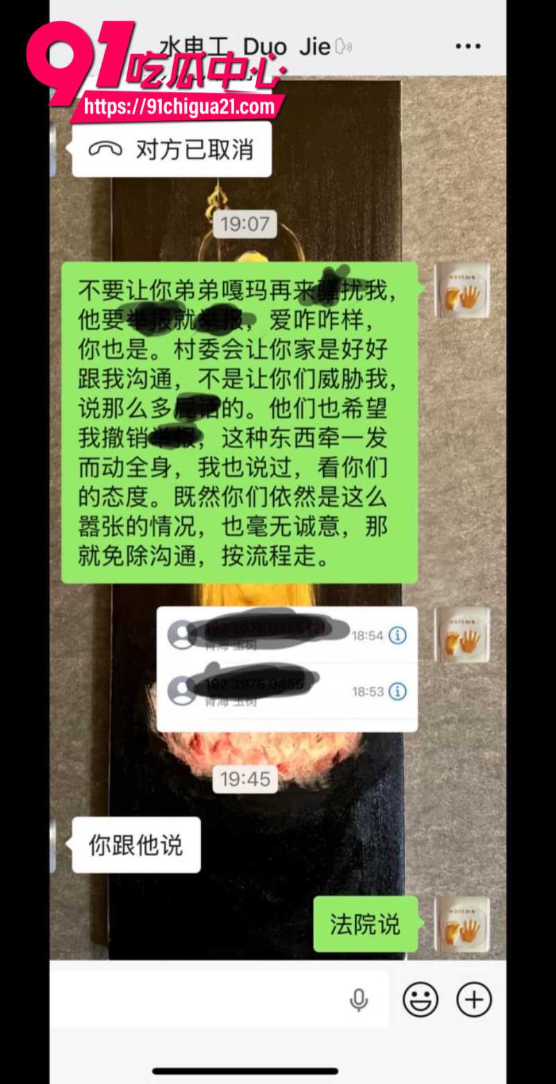 抖音藏区出轨家暴大瓜前夫尊追在妻子怀孕期间偷情被老婆抓奸曝光20