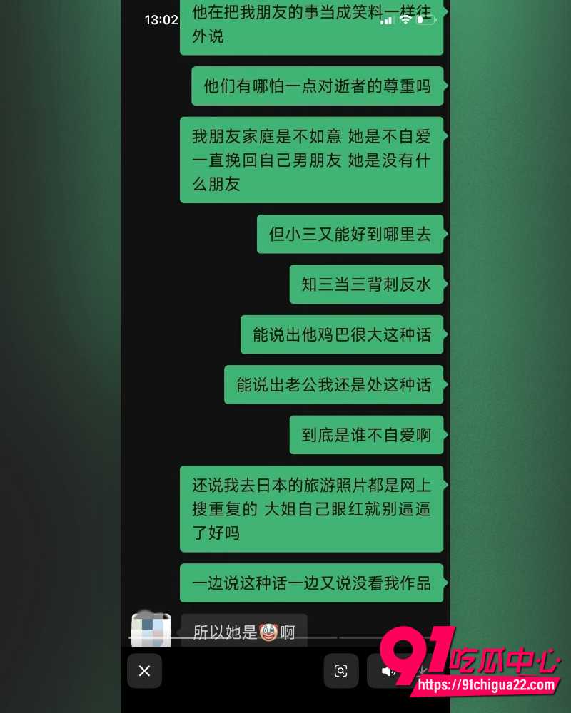 哈尔滨职校渣男高歌 57