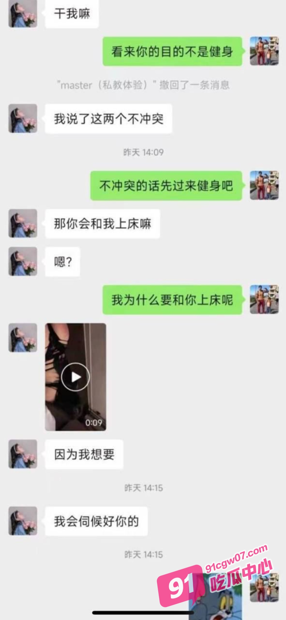浙江嘉兴骚女 卫素瑶 出轨健身教练视频曝光 酒店无套爆操淫水流一床！ 配图3