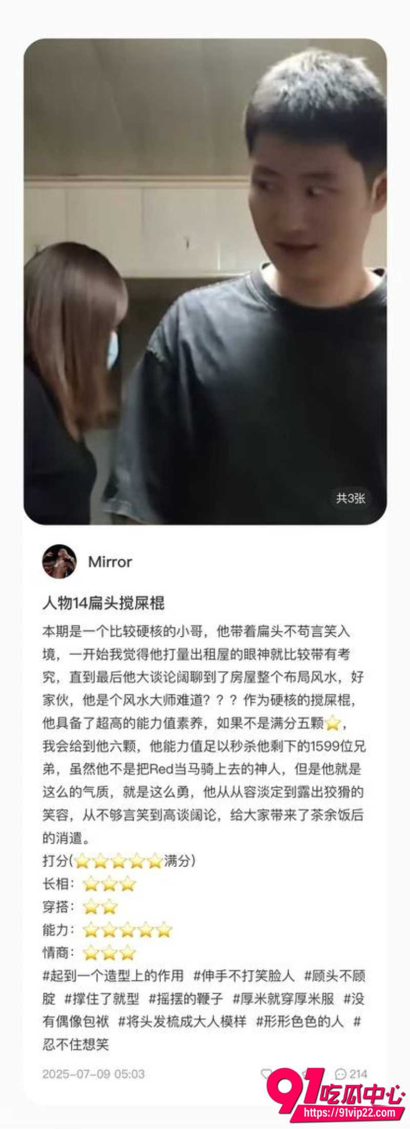 男茎大乱斗15 男茎大乱斗15