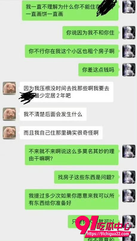 WE传奇教练Sask8