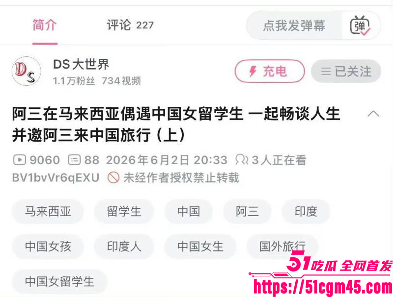 中山大学研究生被印度小哥街头搭讪 17