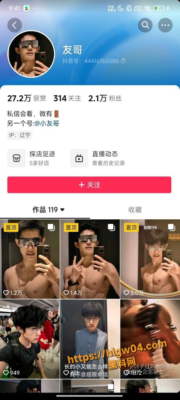 抖音网红 小友哥 大尺度视频曝光 劲爆自拍打飞机狂扇鸡巴 与金主酒店三男狂欢尺度炸裂！