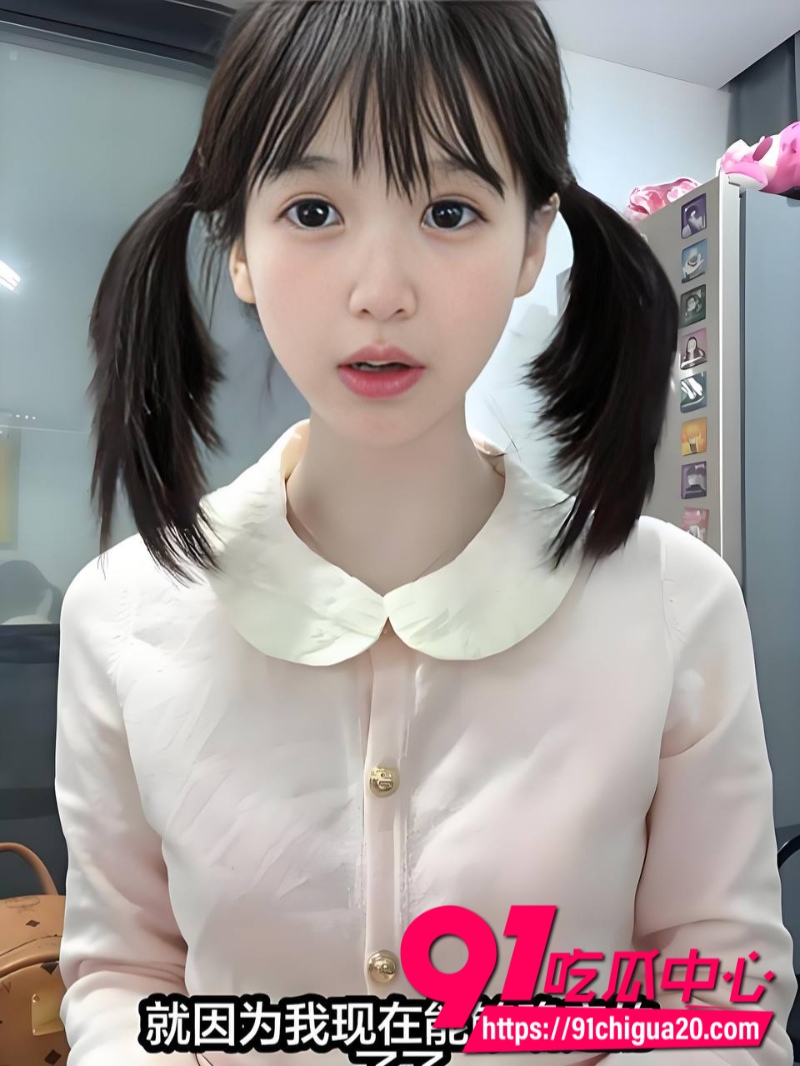 抖音外星少女萌小栖6