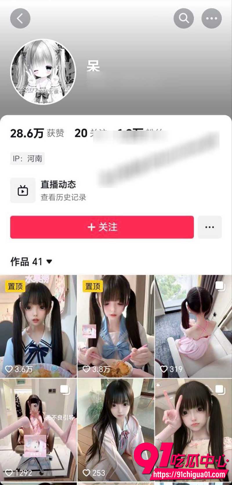 5双马尾萝莉 1 5双马尾萝莉 1