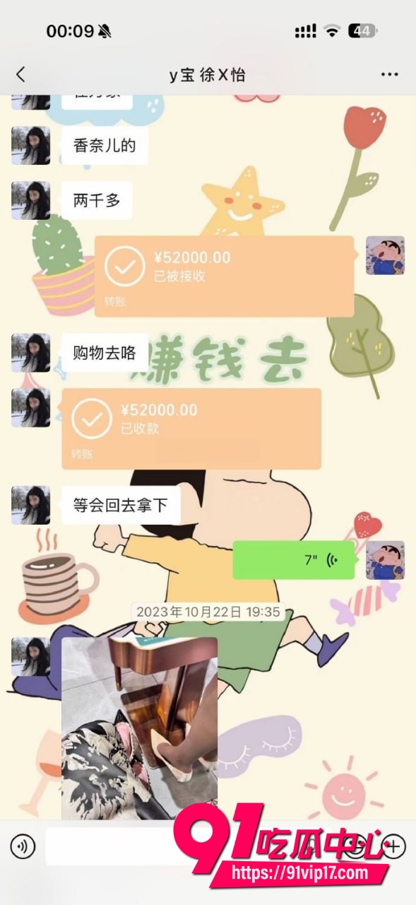 网红怡宝被金主爸爸包养21 网红怡宝被金主爸爸包养21