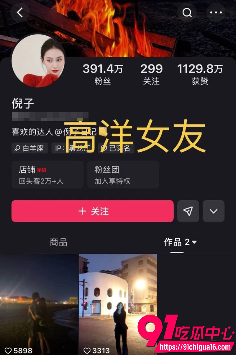 快手千万级网红MC仙洋塌房强奸女徒弟潇潇2