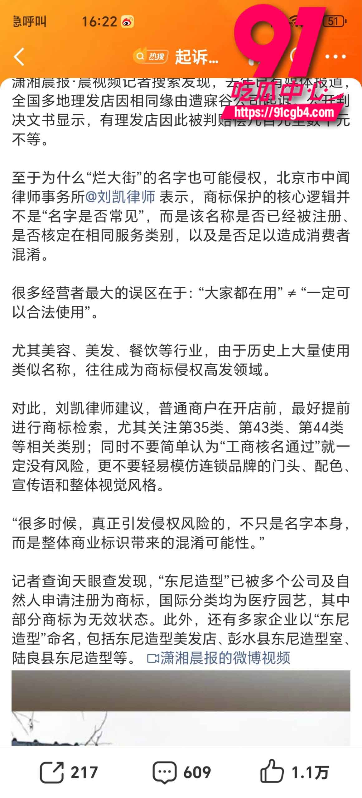 东尼理发店 10 东尼理发店 10
