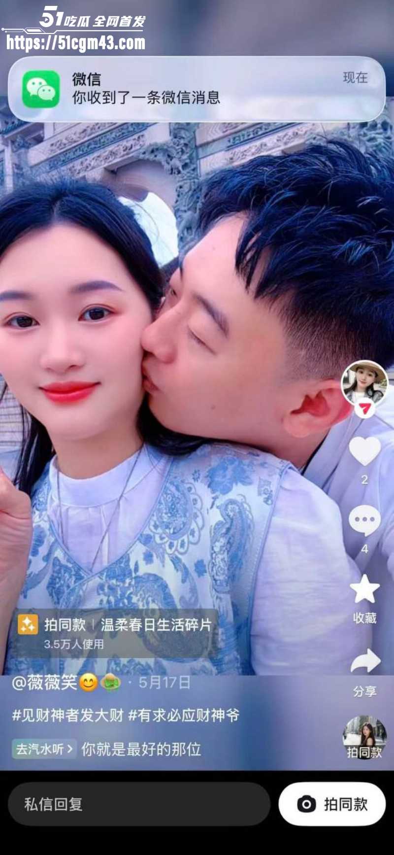 广东揭阳女幼师陈晓微出轨黄楚涛02 广东揭阳女幼师陈晓微出轨黄楚涛02