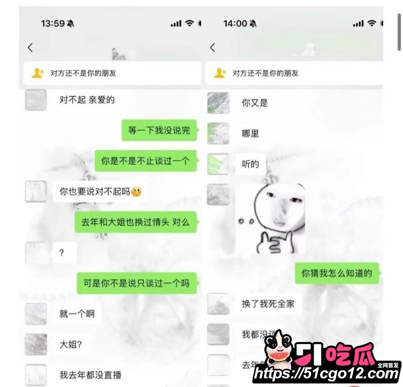 抖音55万粉hcc黄崇澄被前女友实名举报 22