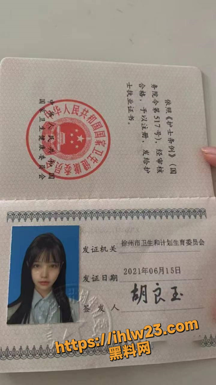 徐州G罩杯大奶女护士 胡良玉 白天是白衣天使 到了晚上就跑出来做外围兼职炮友帮她打针！
