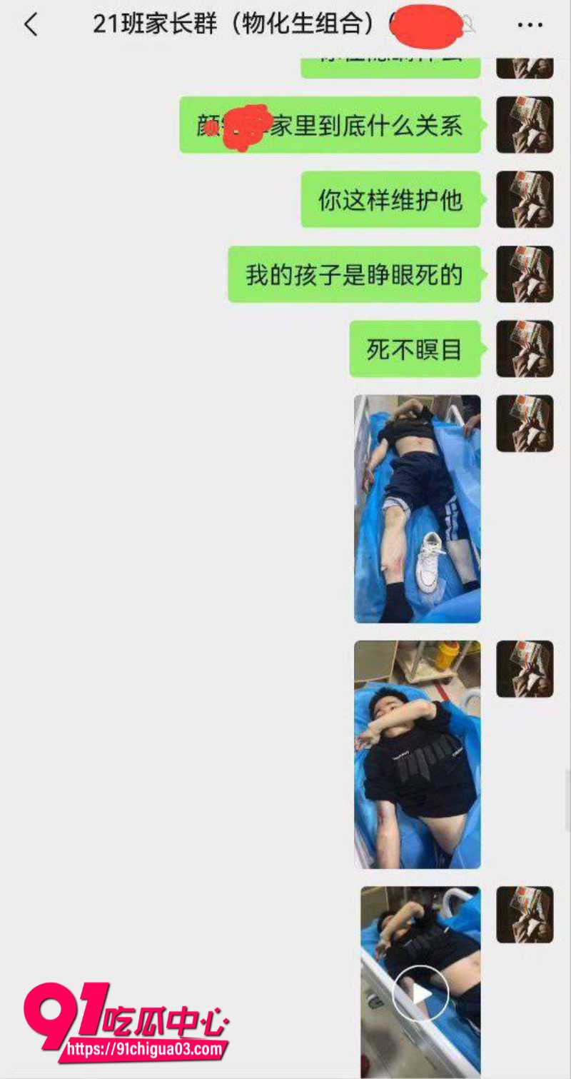 山东郯城中学生霸凌致死家属抬棺堵校门 高一男生放学遭围殴身亡亲属烧纸高音喊冤