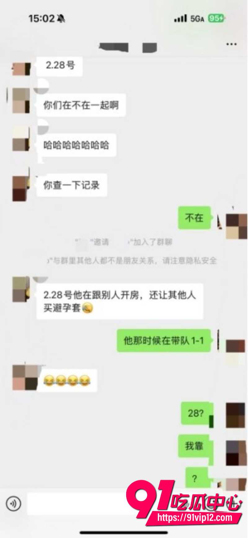 徒步圈曝出大瓜新乡凤凰男探界领航领队Ricardo彻底翻车脚踏多条船人送外号新乡罗志祥47