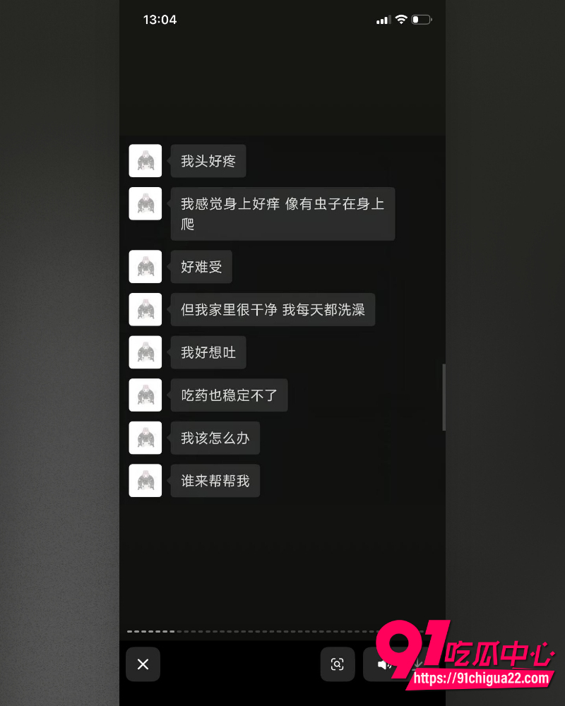 哈尔滨职校渣男高歌 49