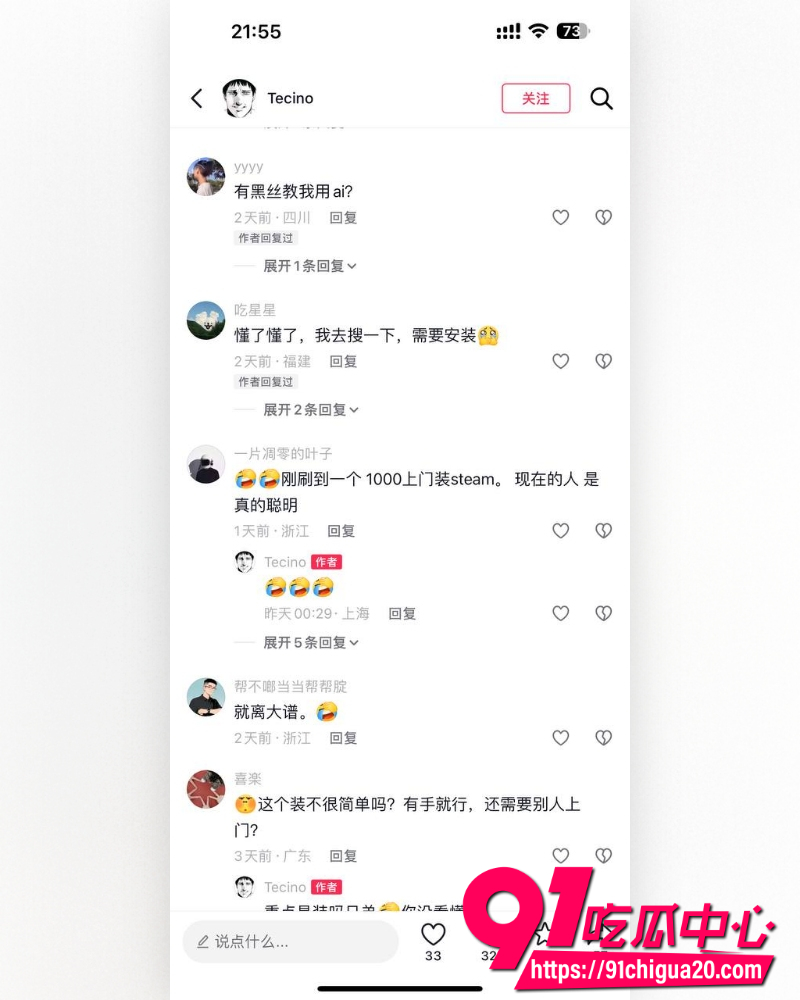 OpenClaw小龙虾 18 OpenClaw小龙虾 18