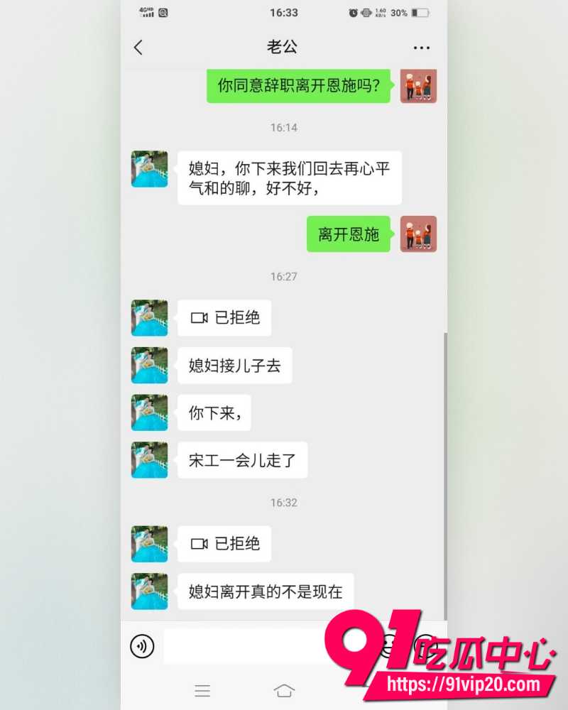 湖北恩施商文娟家暴案一审 26 湖北恩施商文娟家暴案一审 26