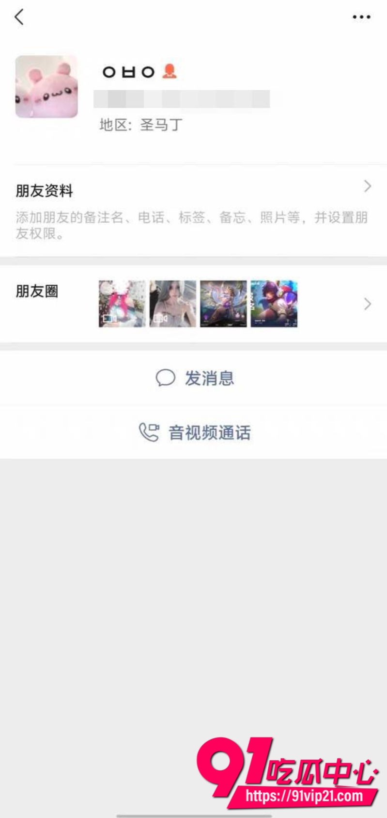 狼友投稿贵州清镇极品御姐蒋玉佳小母狗为了王者荣耀上分甘愿出卖肉体陪睡挨操28