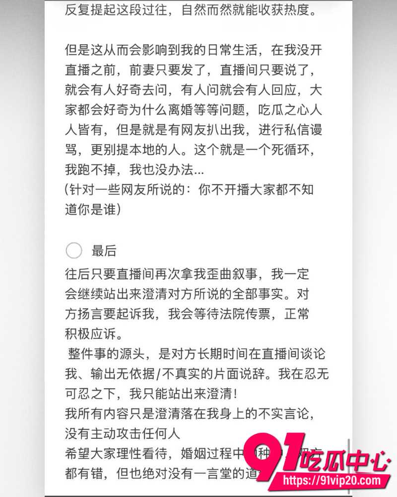江西鹰潭服装网红路人仙子 11