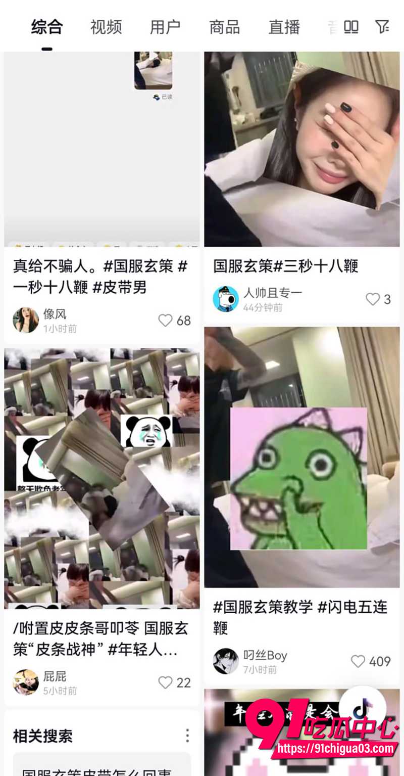 4国服玄策皮带哥闪电五连鞭 4 4国服玄策皮带哥闪电五连鞭 4
