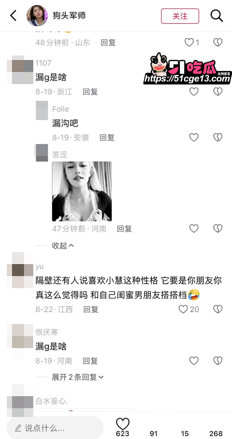 木子姥姥偷录小慧璇子 23 拷贝 木子姥姥偷录小慧璇子 23 拷贝