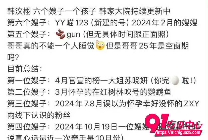抖音百万韩汶栩58 抖音百万韩汶栩58