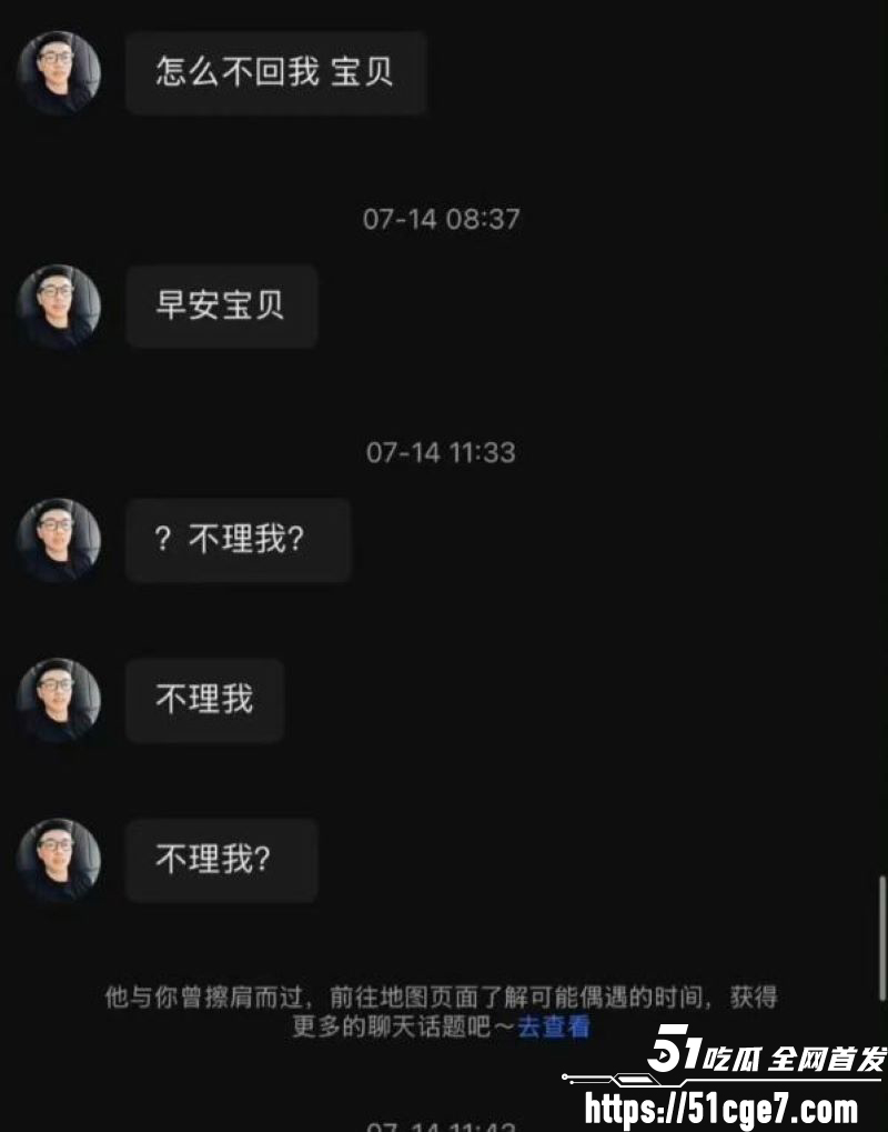 嘉兴氚気健身店长王昕提供性服务 27 嘉兴氚気健身店长王昕提供性服务 27