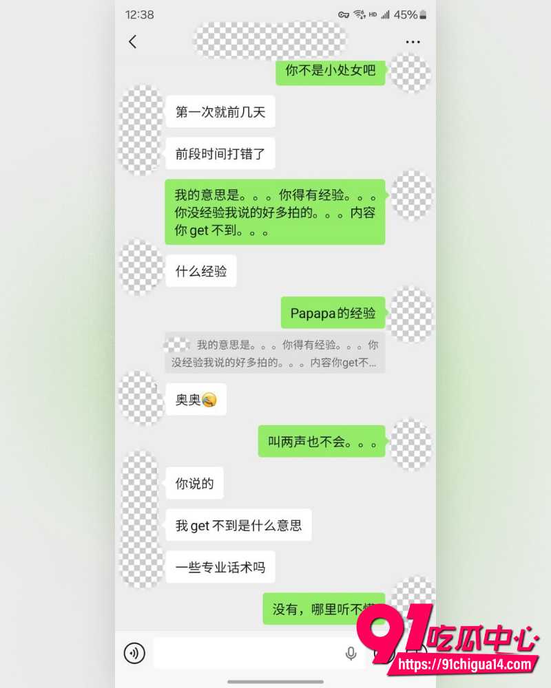 私拍大神老虎菜 19