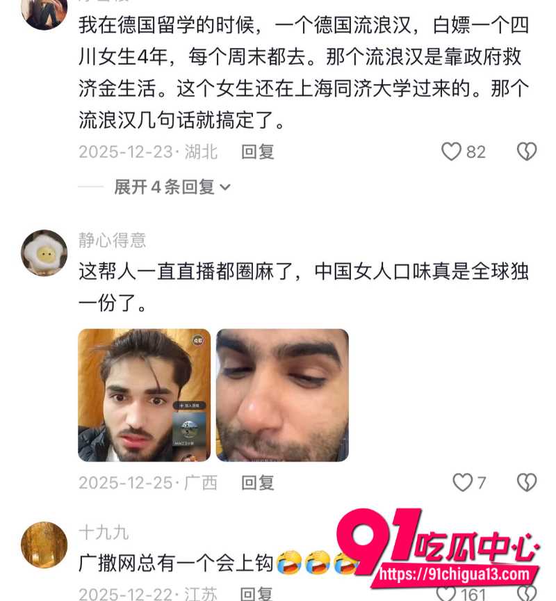 抖音 嫩妹大学生锦瑟12