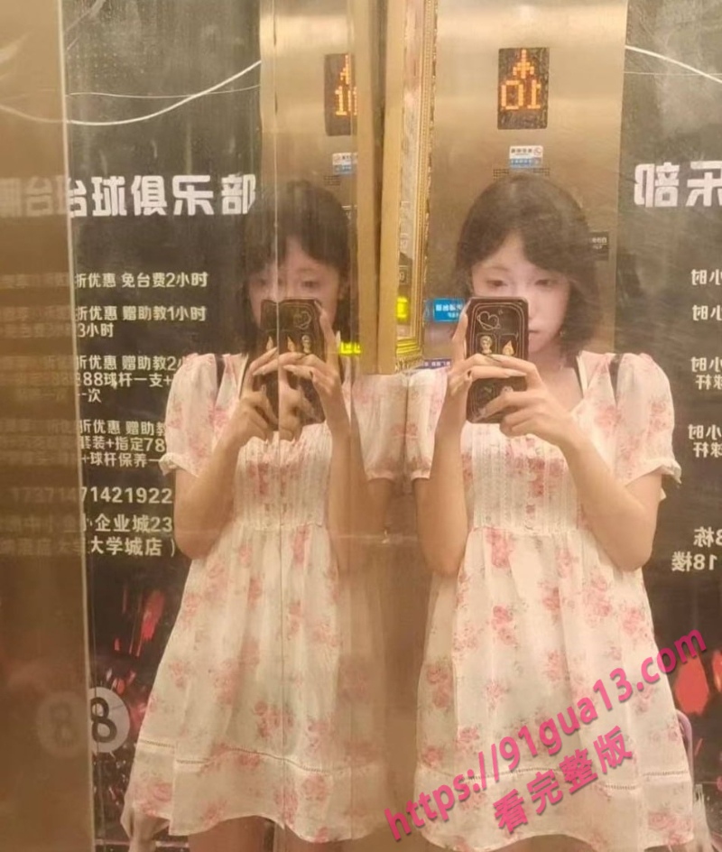 邵丽燏7